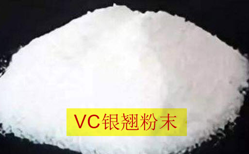 VC银翘粉末真空香蕉影视破解版机